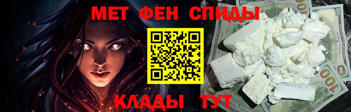 Набережные Челны  Амфетамин 98%  Вход с VPN 