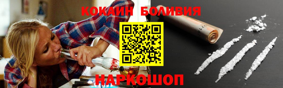 Кокаин Эквадор  Вход с VPN  Кокаин 97%  КОКАИН  Набережные Челны 