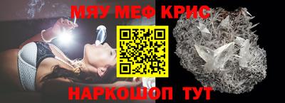 кокаин перу Ставрополь