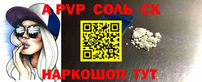 сатива Среднеуральск