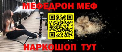 винт Старая Купавна
