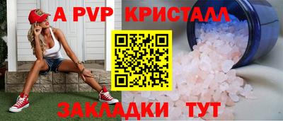 сатива Среднеуральск