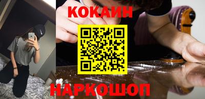 винт Старая Купавна
