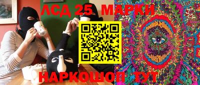 кокаин перу Ставрополь