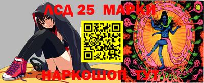 кокаин перу Ставрополь