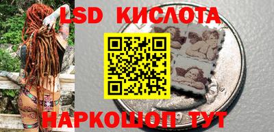 винт Старая Купавна