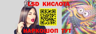 кокаин перу Ставрополь