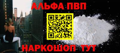 винт Старая Купавна