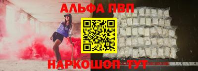 кокаин перу Ставрополь