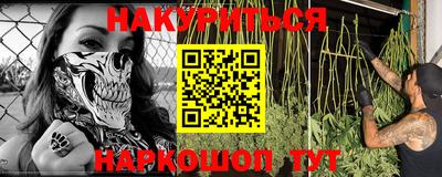 кокаин перу Ставрополь
