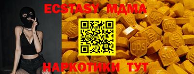 винт Старая Купавна