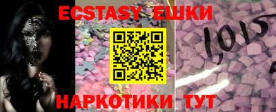 винт Старая Купавна