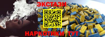 винт Старая Купавна