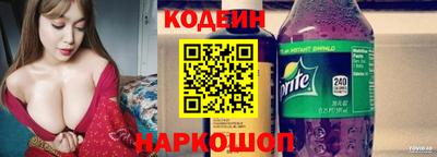 кокаин перу Ставрополь
