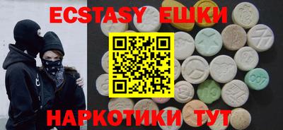 кокаин перу Ставрополь