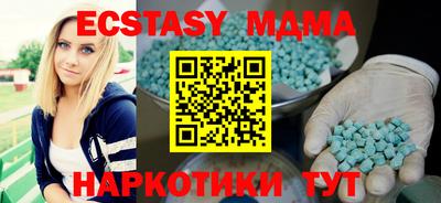 винт Старая Купавна