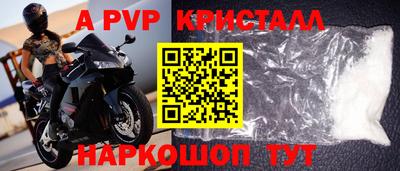 кокаин перу Ставрополь