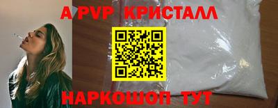 кокаин перу Ставрополь