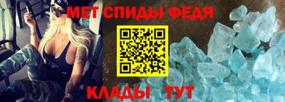 винт Старая Купавна