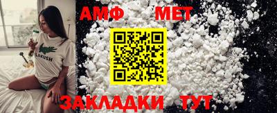 кокаин перу Ставрополь