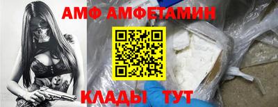 винт Старая Купавна