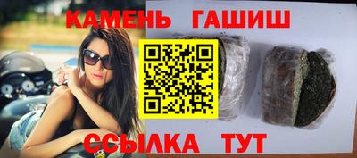 винт Старая Купавна