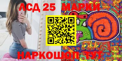 кокаин перу Ставрополь