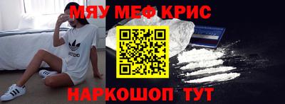 винт Старая Купавна