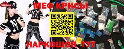 винт Старая Купавна