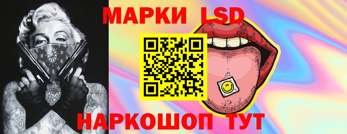 ЛСД экстази кислота  ЛСД экстази ecstasy  Набережные Челны  Вход с VPN 