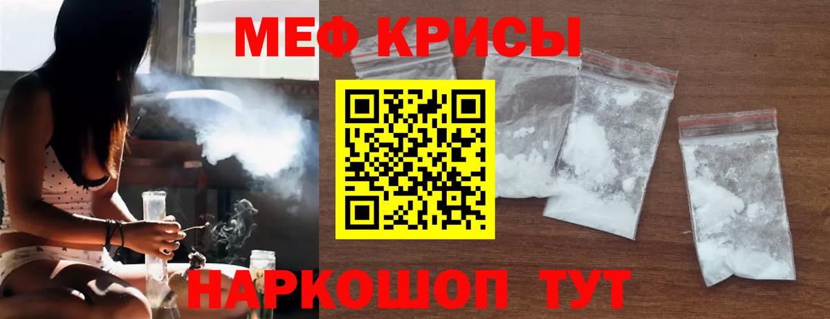 МЕФ  Набережные Челны