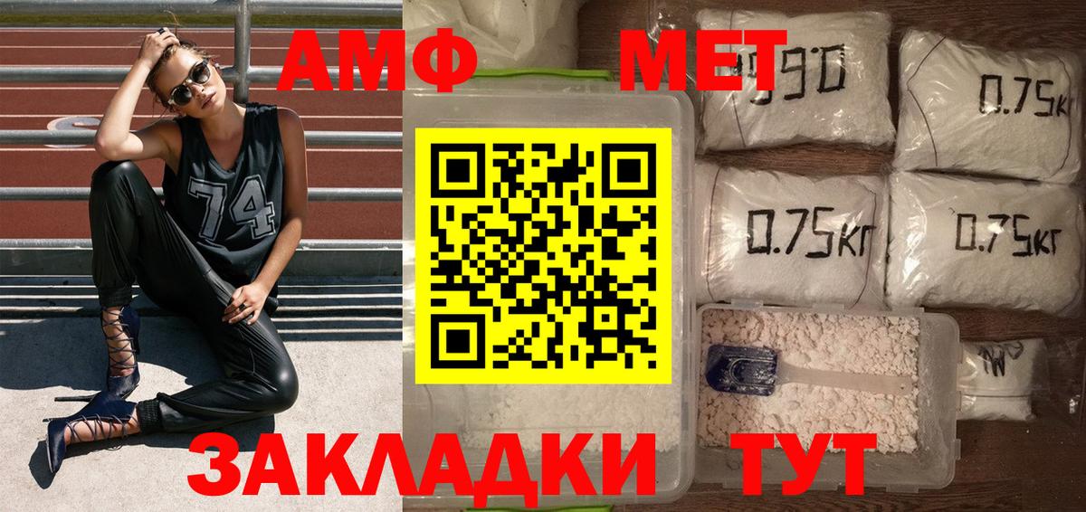 Набережные Челны  Метамфетамин кристалл  Метамфетамин кристалл  Вход с VPN 