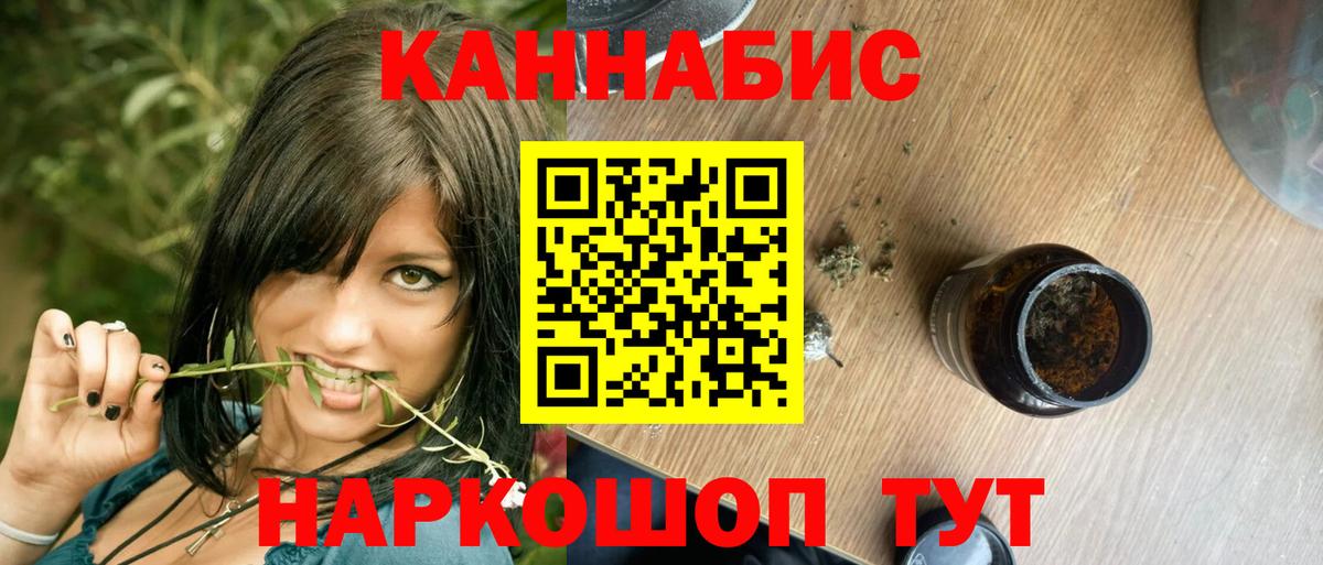 Бошки марихуана марихуана  Канабис семена  МАРИХУАНА ГИДРОПОН  Вход с VPN  Шишки марихуана конопля  Набережные Челны 